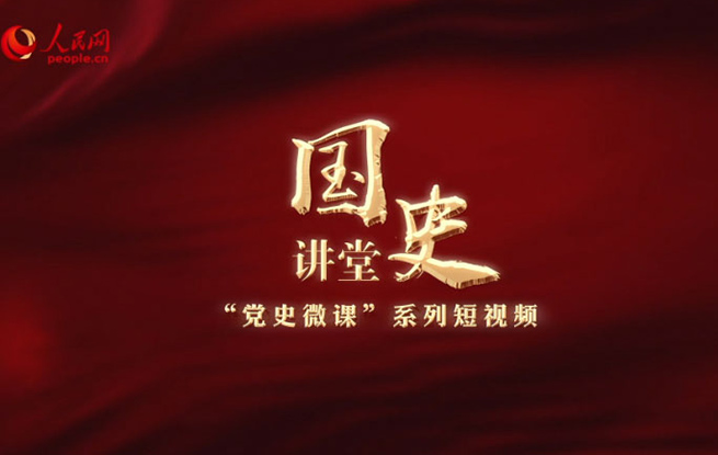 ����ʷ΢�Ρ�ϵ��΢��Ƶ