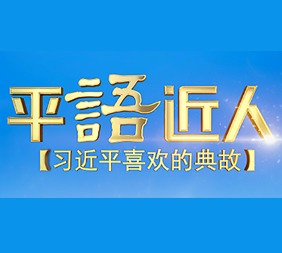 2021-02-18��ƽ������ˡ����ڶ�����