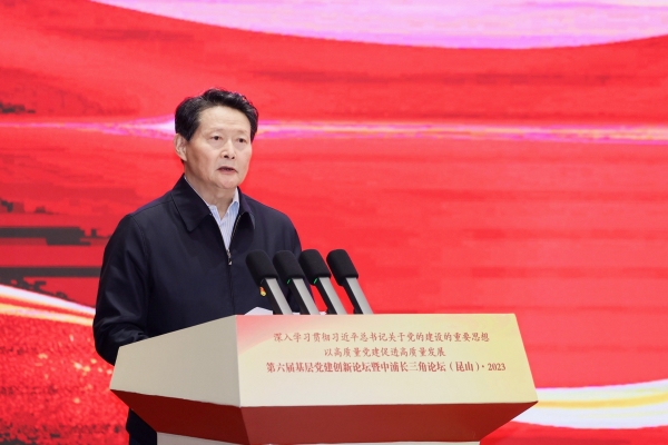 全国党建研究会会长李智勇致辞