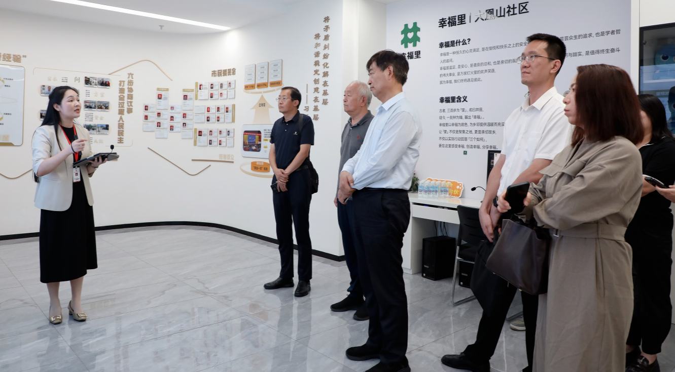 调研团在福州市鼓楼区大凰山社区调研