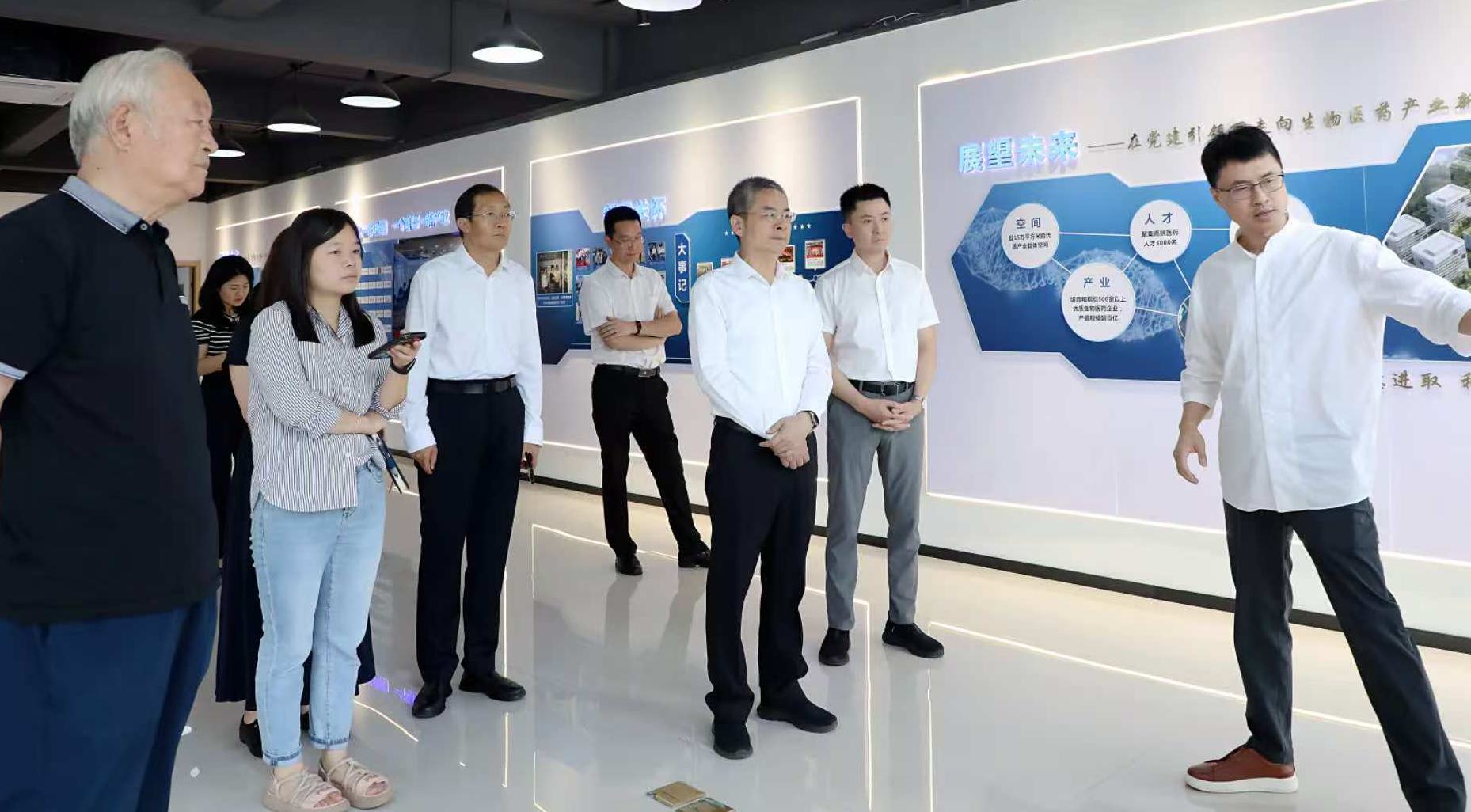 调研团在福州市仓山区瑞科医药健康产业园调研