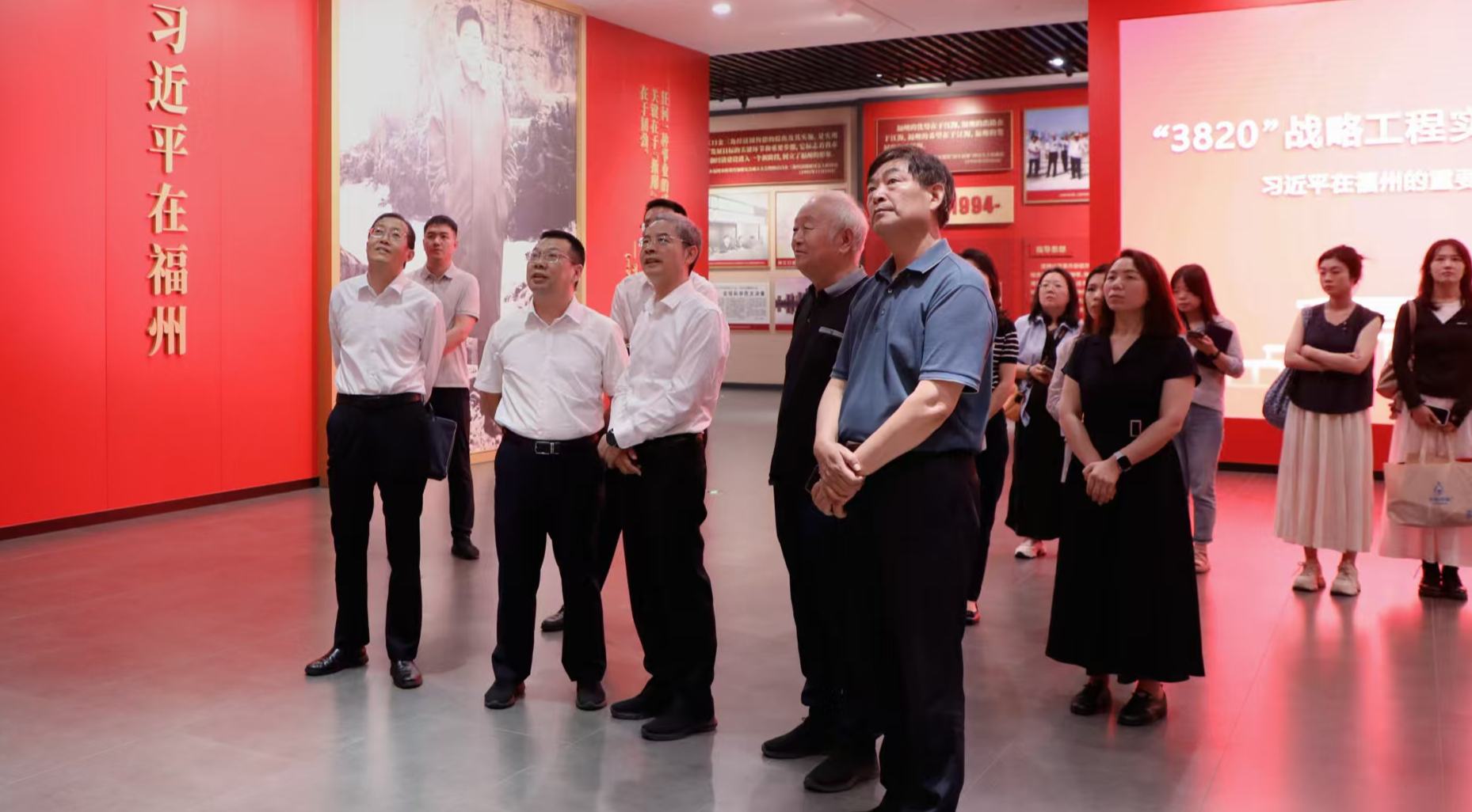 调研团参观福州“3820”战略工程实施30周年成就展