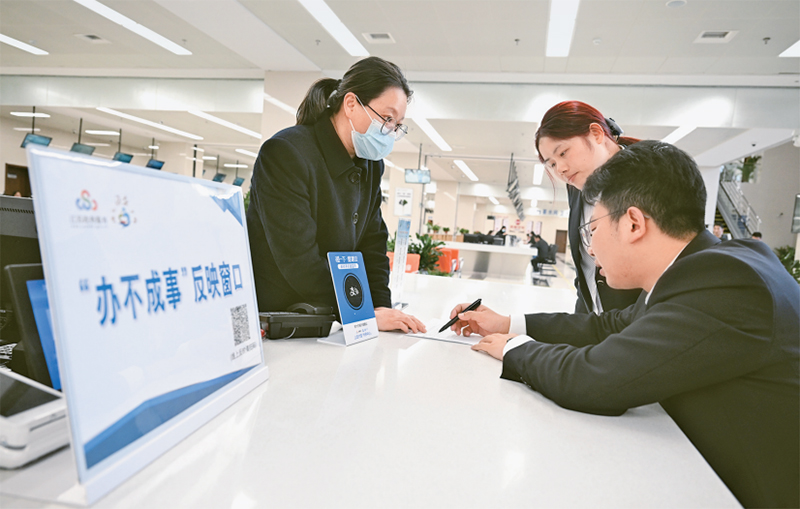 近年来,多地深入推进“高效办成一件事”改革,通过设置“办不成事”反映窗口等措施,激励干部担当作为,切实解决群众急难愁盼问题。图为2025年4月14日,工作人员在江苏省淮安市洪泽区政务服务中心“办不成事”反映窗口为群众提供服务。 新华社记者 季春鹏/摄