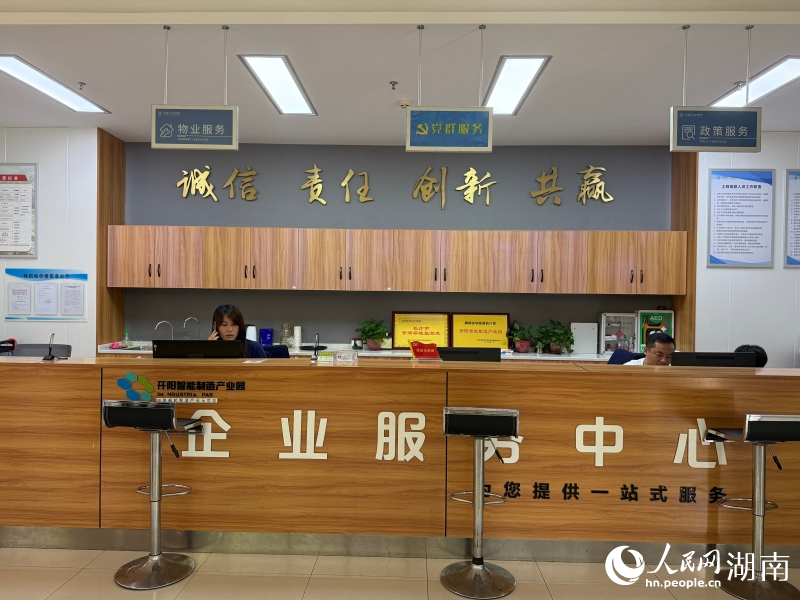 驿站内的便企惠民窗口。人民网记者 刘汕摄