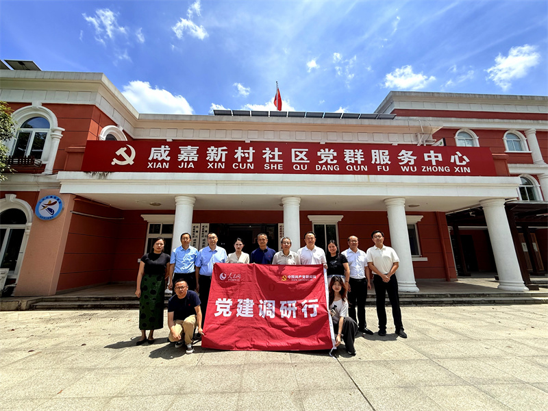 党建调研行团队走进湖南。人民网记者 吴茜薇摄