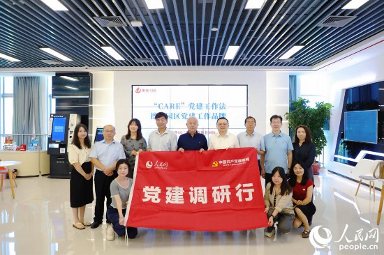调研行首站走进厦门软件园三期。人民网 李唯一摄