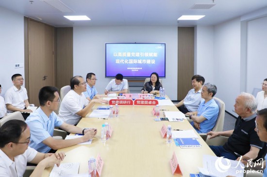调研团深入福州冶城集团,与产业链党建负责人面对面交流。人民网 李唯一摄