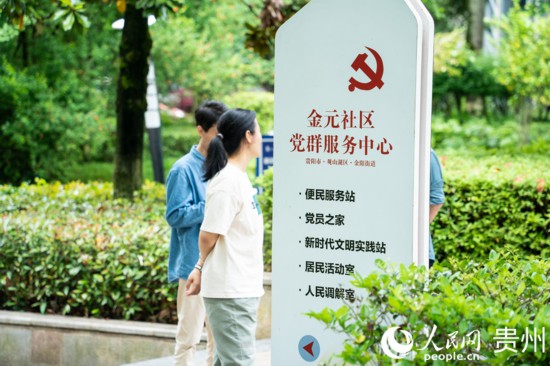 金元社区一隅。人民网 阳茜摄