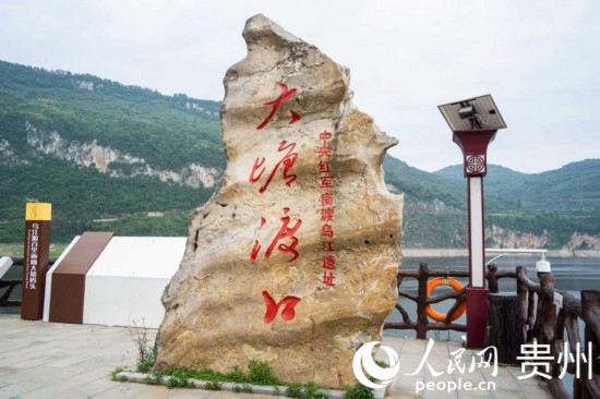 大塘渡口。人民网 阳茜摄