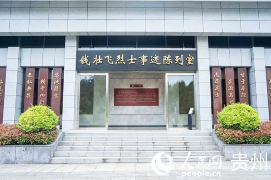 钱壮飞烈士事迹陈列室。人民网 阳茜摄