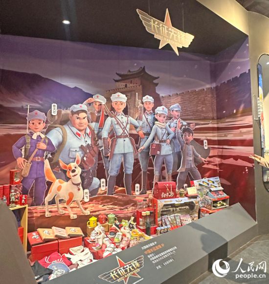 功夫动漫打造的《长征先锋》精品动画。人民网 朱一丹摄